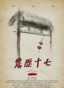 《杨贵妃淫史》三级
