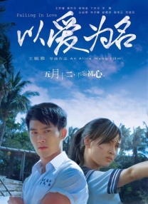 《朋友的妈妈》2中字头歌词