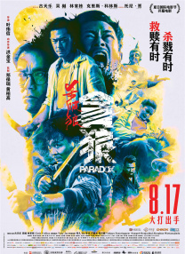 91精品专区