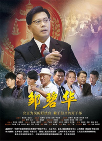 英姐姐
