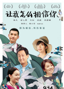 亚洲三极片