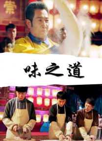 秦彻壁纸高清