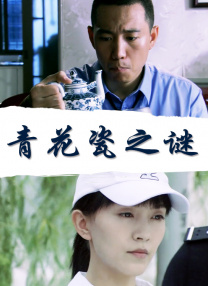秋霞理论电影在线观看