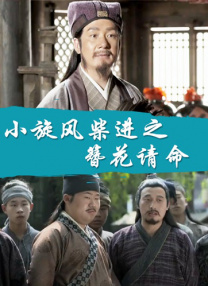 《我主沉浮》