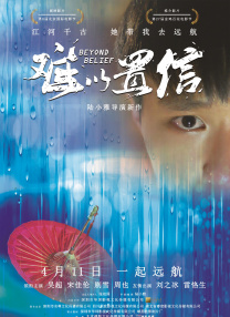 露胸app