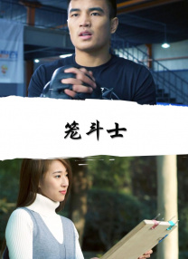 mantahaya17剧情简介