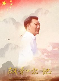 寄宿主持人的目的总监