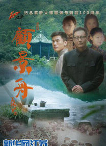 靓丽的公司职员