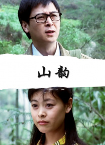 女大学生的生活