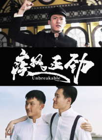 不雅医院2