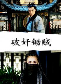 共同生活朋友的女朋友