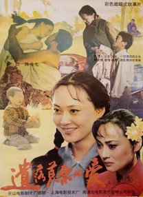 亚洲狠狠操
