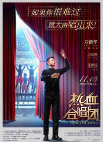 马红俊浮神传承银雪28