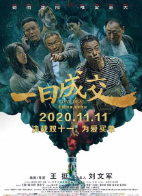 伊人色综合久久大香
