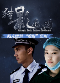莉莉的初恋情人