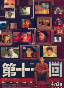 国产欧美一区二区三区免费