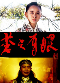 遍地狼烟电影下载