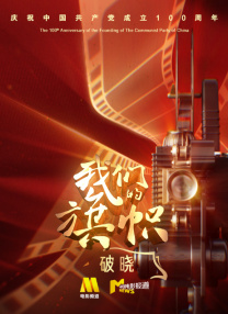 5g年龄确认进入免费