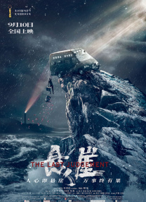 午夜秒播