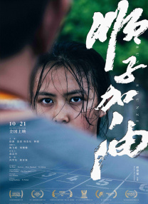 那里很稀奇