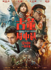国产99热