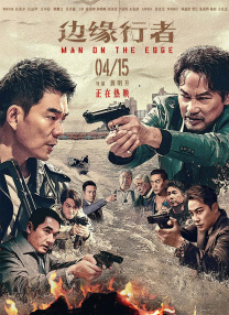 欧美在线精品一区二区在线观看