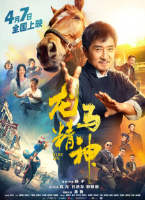 亚洲精品亚洲人成在线播放