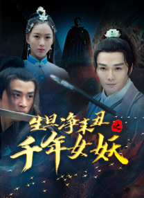 免费人成在线观看播放视频