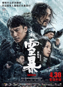 亚洲一区三区在线观看