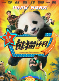 freexxx性欧美壮熊