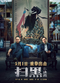 91黄色大片