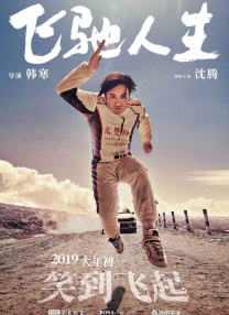 国产片入口