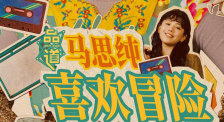 欧美激情va永久在线播放