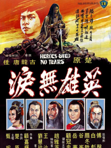 中文字幕在线观看一区