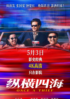 99久精品