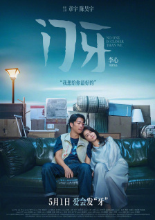 日日夜夜狠狠干