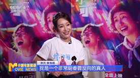 继母