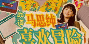 国产在线麻豆精品观看