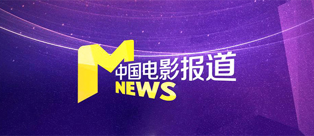 我妻子母亲