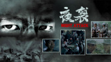 色综合天天综久久久噜噜噜久久〔